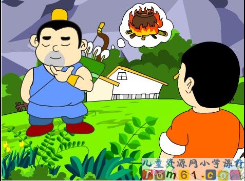 争论的故事课件3