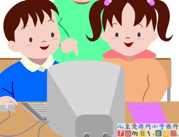 奇妙的国际互联网课件2