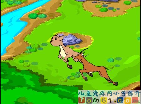 生命的壮歌课件2