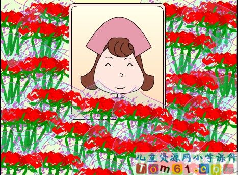 永远的白衣战士课件7