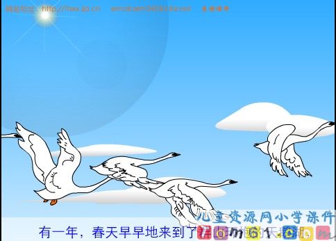 天鹅的故事课件5