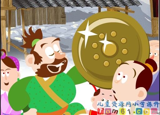 寓言二则之自相矛盾6