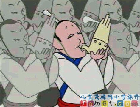 寓言二则之滥竽充数课件3