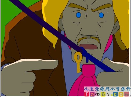 天火之谜课件5