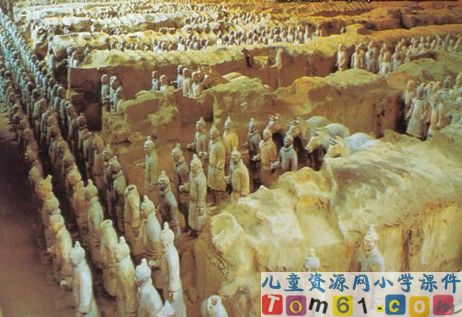 秦兵马俑课件8