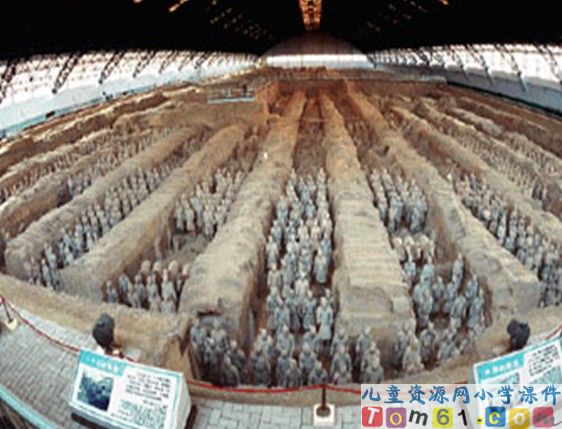 秦兵马俑课件11