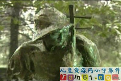 二泉映月课件11