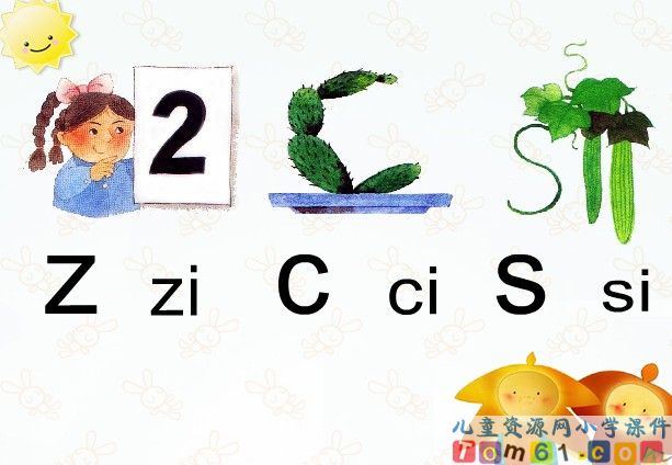 《zcs》