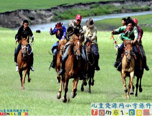 《草原的早晨》