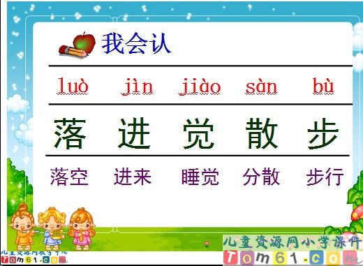 《雨点》