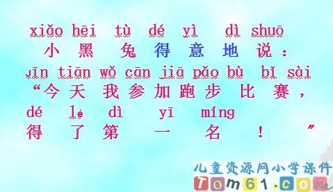 蘑菇该奖给谁