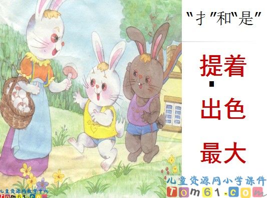 蘑菇该奖给谁