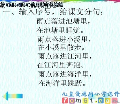 《雨点》