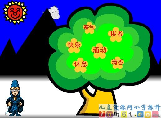 《春到梅花山》