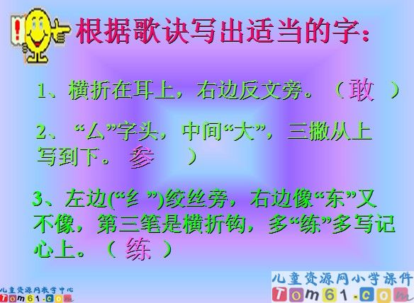 蘑菇该奖给谁