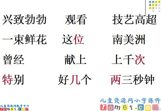《骑牛比赛》