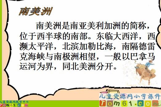 《骑牛比赛》