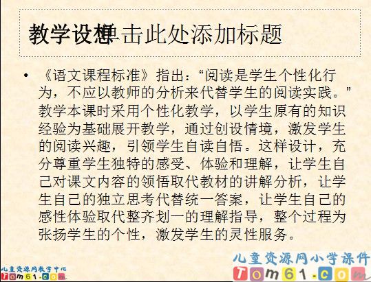 《雨点》