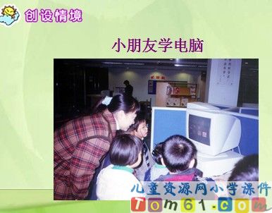 《好学的爸爸》