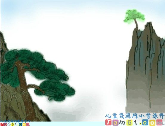 《小松树和大松树》