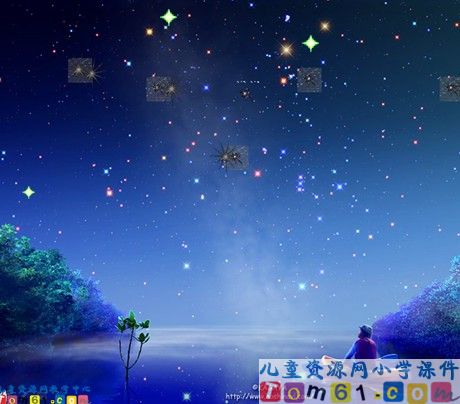鲜花和星星