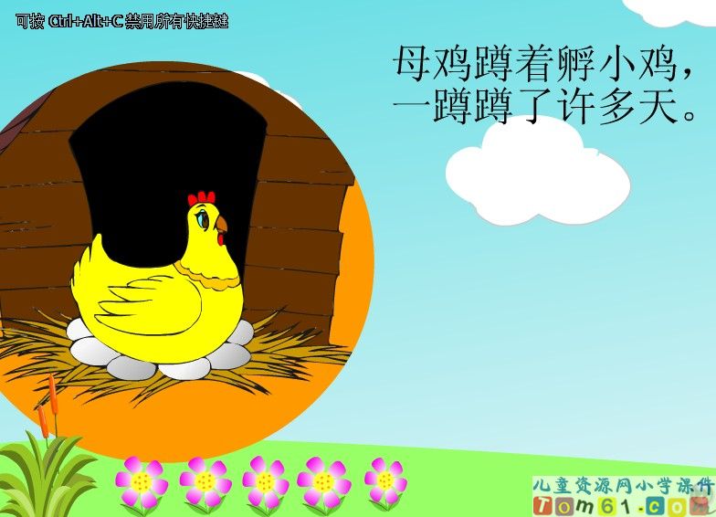 《世界多美呀》