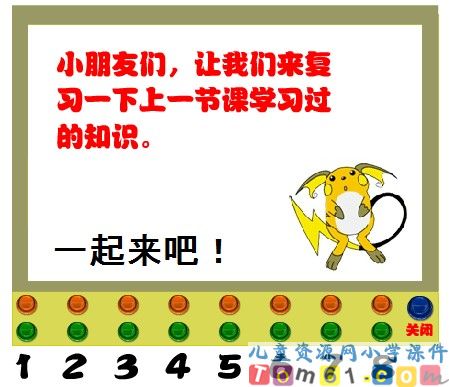 《这儿真好》