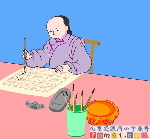 《他得的红圈圈最多》