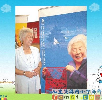 《奶奶的白发》