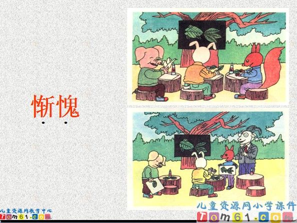 《小松树和大松树》