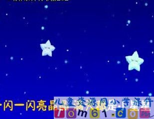 鲜花和星星