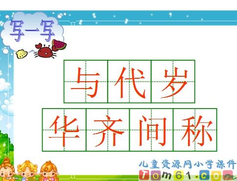 《咏华山》