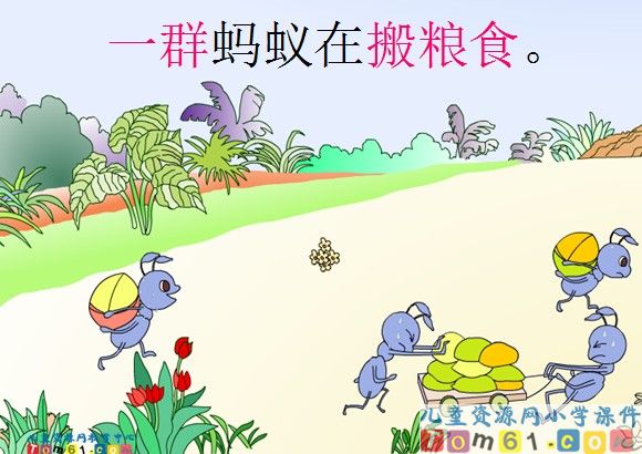 《蚂蚁和蝈蝈》
