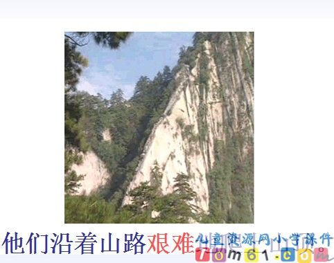 《咏华山》