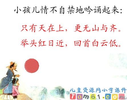 《咏华山》