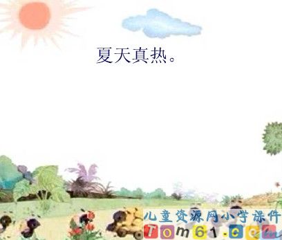 《蚂蚁和蝈蝈》
