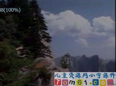《咏华山》