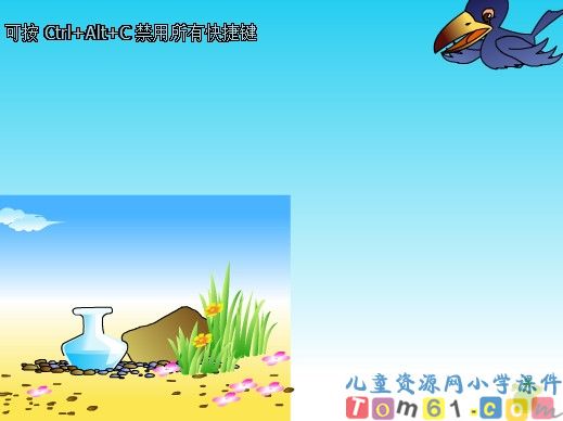 乌鸦喝水