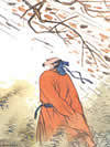 先秦_两汉诗词