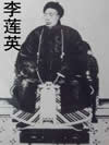 李连英