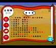 泛爱众(五)