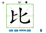 比