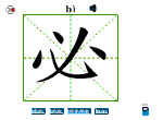 必