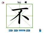 不
