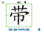 带