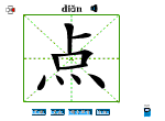 点