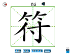 符