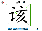 该