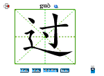 过