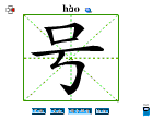 号